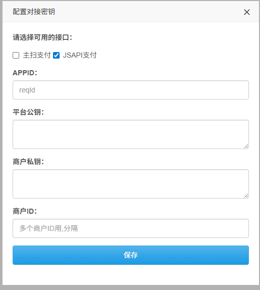 易支付系统拉卡拉moss插件