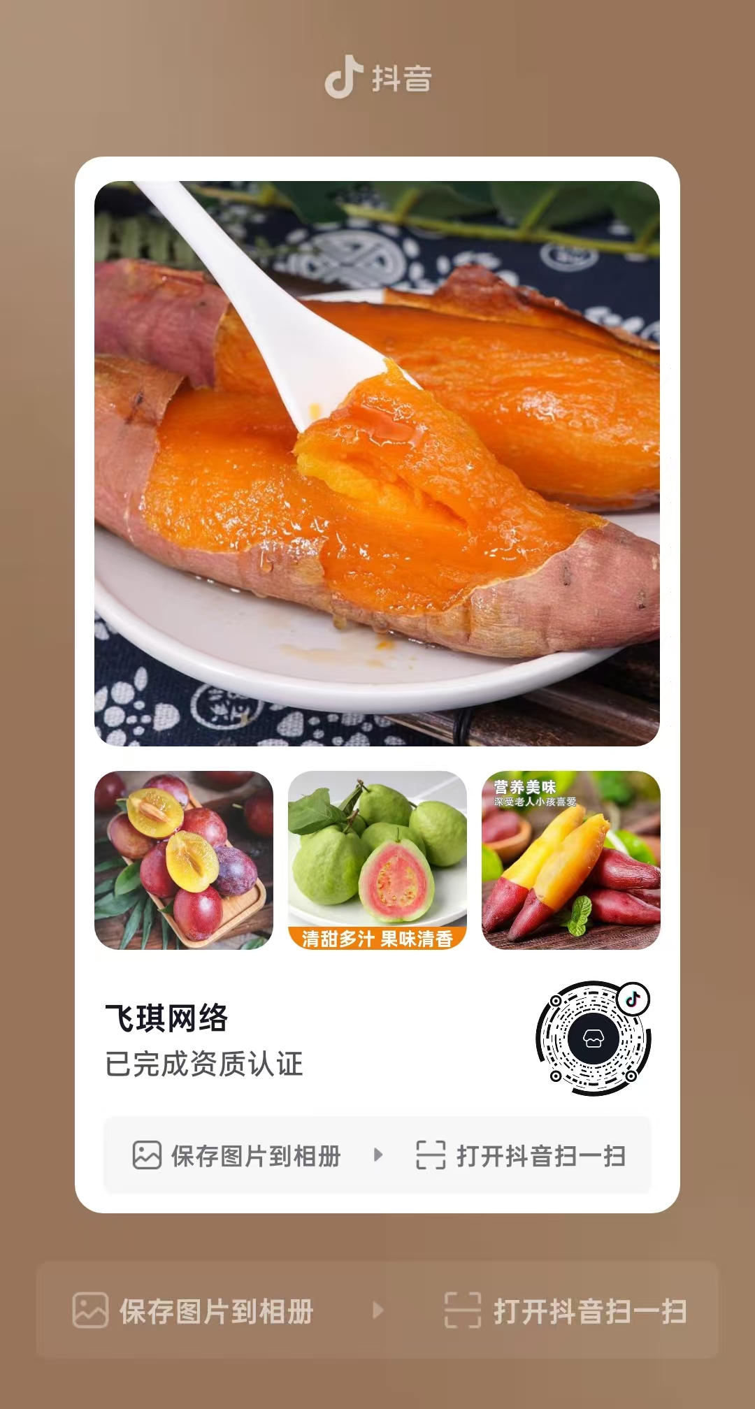 站长的相关联系方式